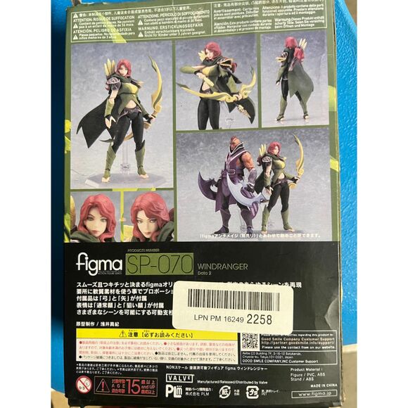 NWT Figma Max Factory SP-070 Windranger Dota 2 Figure - Picture 2 of 2